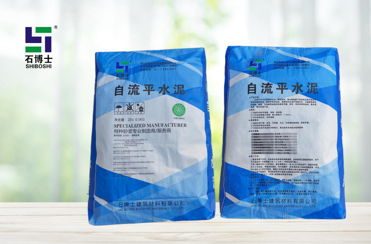 自流平水泥
